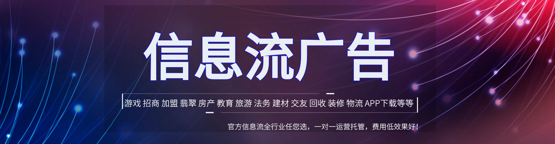 梁平百度如何推广