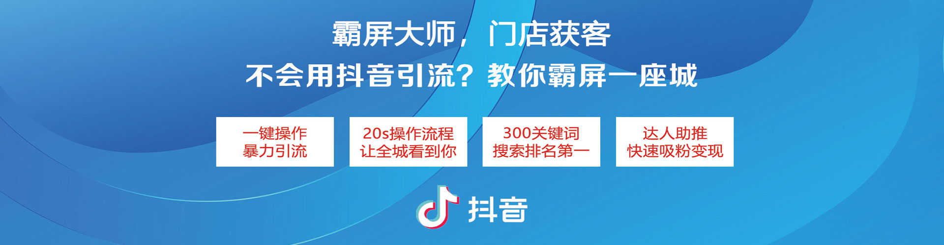 梁平百度推广托管