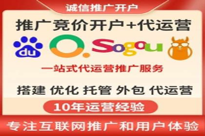 时尚品牌如何通过SEM运营托管赢得市场
