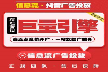 百度竞价SEM实战案例：助力企业业绩增长